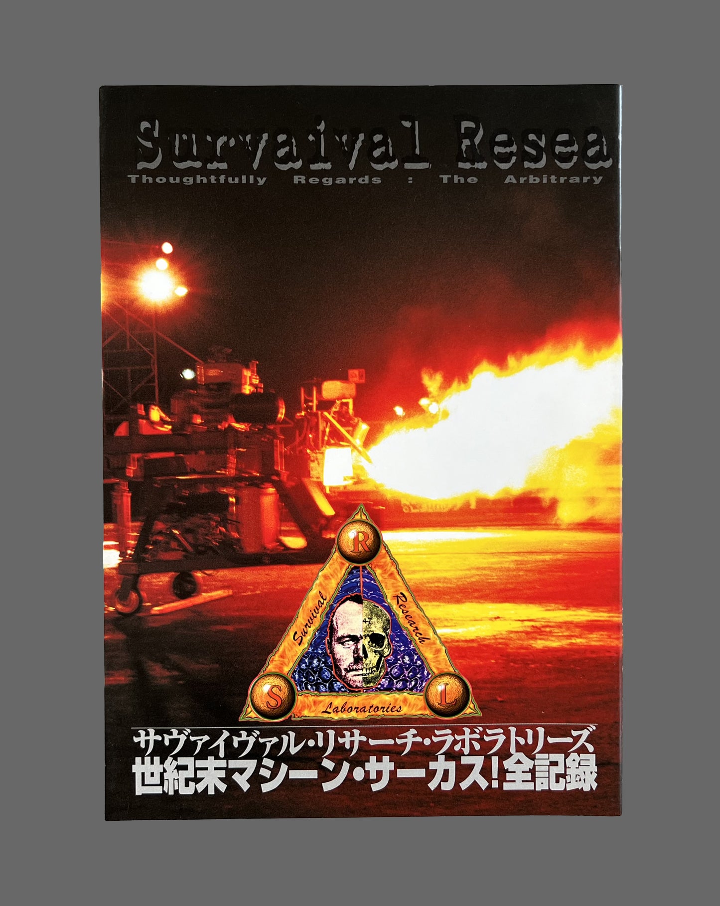 Survival Research Laboratories: 23 Photographs Of Machinery And Performances (1988) + Thoughtfully Regards: The Arbitrary Calculation Of Pathological Amusement (1999)