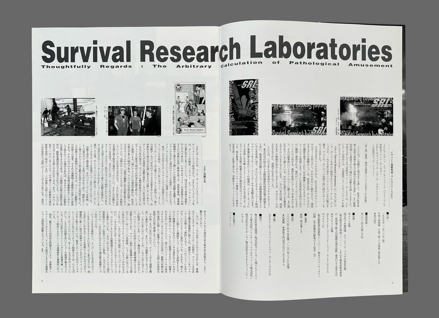 Survival Research Laboratories: 23 Photographs Of Machinery And Performances (1988) + Thoughtfully Regards: The Arbitrary Calculation Of Pathological Amusement (1999)