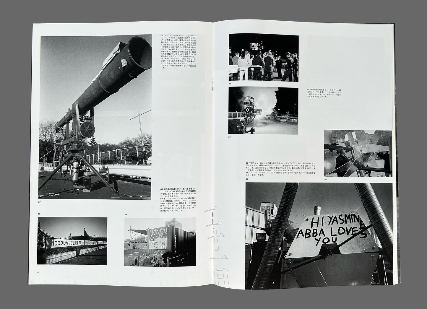Survival Research Laboratories: 23 Photographs Of Machinery And Performances (1988) + Thoughtfully Regards: The Arbitrary Calculation Of Pathological Amusement (1999)