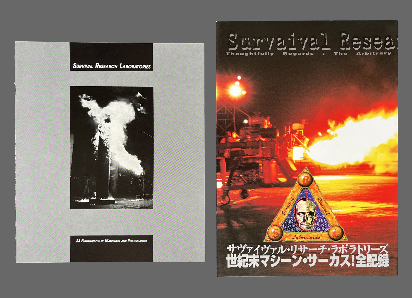 Survival Research Laboratories: 23 Photographs Of Machinery And Performances (1988) + Thoughtfully Regards: The Arbitrary Calculation Of Pathological Amusement (1999)